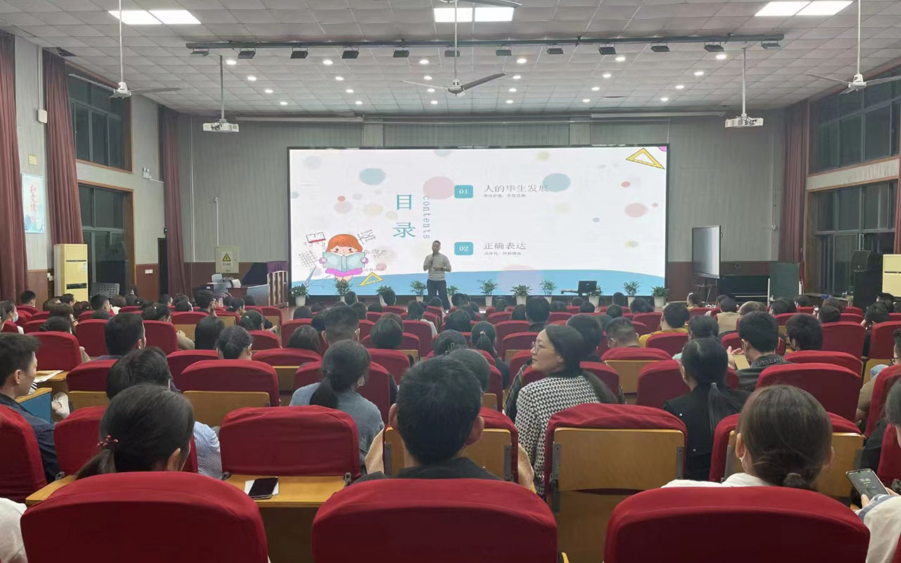 鄢陵雅戈尔小学